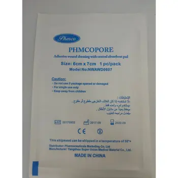 فارما بور لزق معقم 6*7 سم