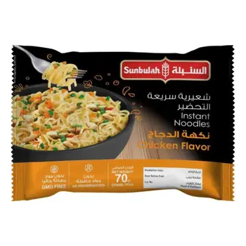 Sunbulah Chicken Flavor Instant Noodles 70g