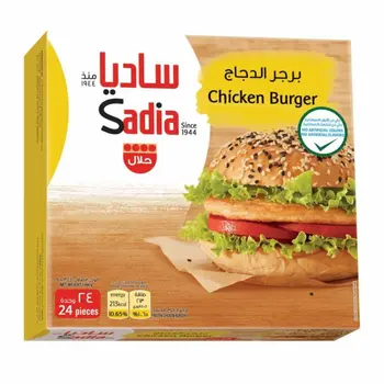 Sadia Chicken Burger 1344g