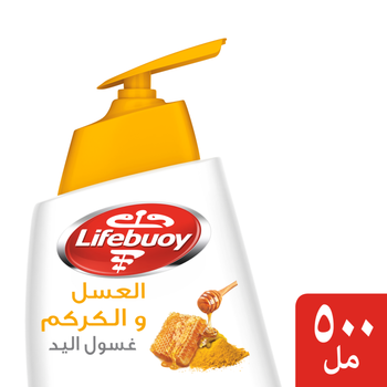 Lifebuoy Honey & Turmeric Hand Wash 500ml