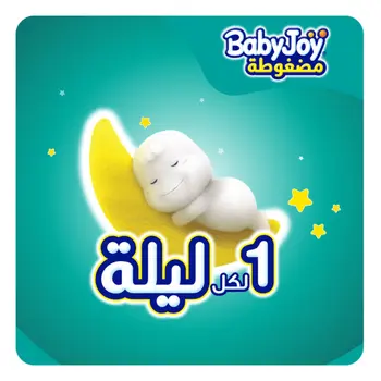 Babyjoy Value Pack Small Size No. 2 44 Pieces