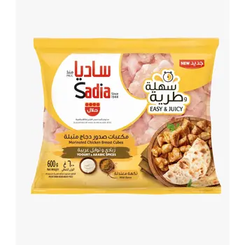 ساديا مكعبات صدر دجاج متبلة بالبهارات العربية والزبادي 600جرام