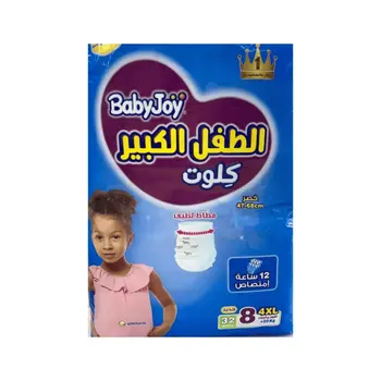 Babyjoy 4XL Pant 12-Hour Protection