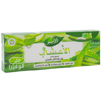 دابر هيربل معجون اسنان جل الالوفيرا حماية من التسوس 150غم+ فرشاة مجانا*48