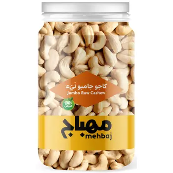 مهباج  كاجو ني جامبو علبة مهباج  250 غ