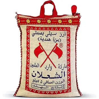 Al Shalan Sella Basmati  Rice 5Kg