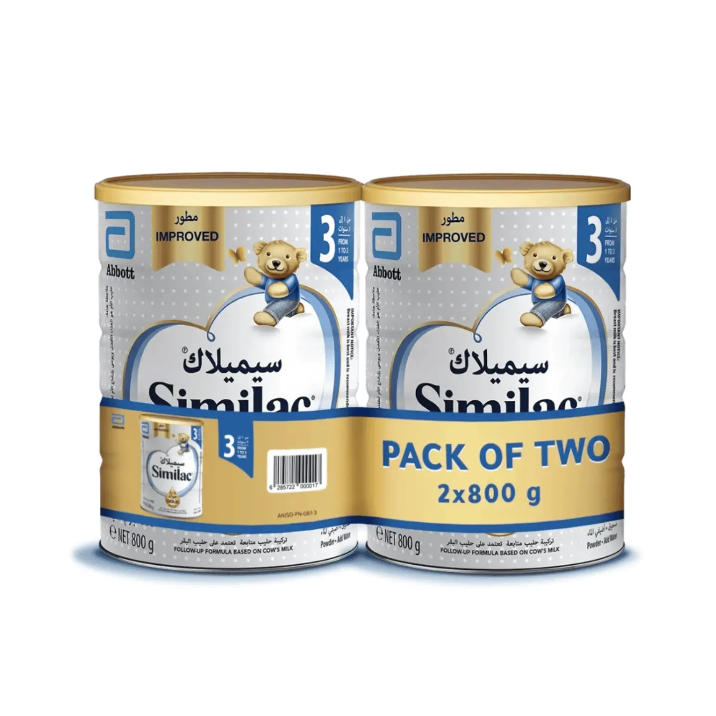 Buy Similac HMO No Follow-Up Formula 2x800g in Saudi Arabia
