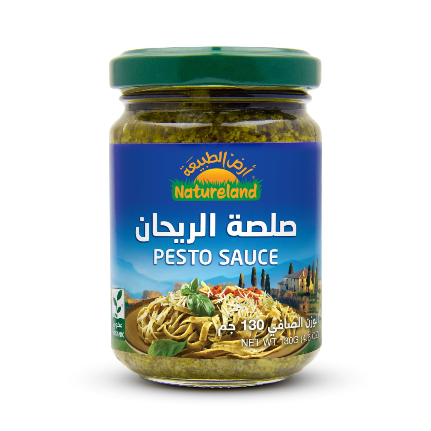 أرض الطبيعة صلصة الريحان العضوية ١٣٠ غرام