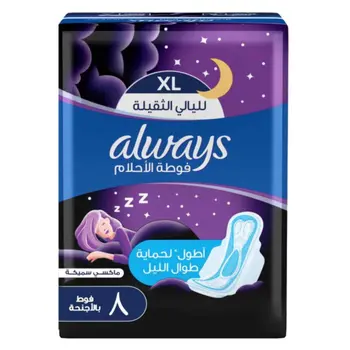 Always Night Sanitary Pad Long With Wings 8Pieces