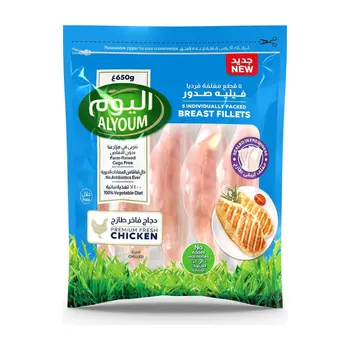 Alyoum Chicken Breast Individually Wrapped 650g