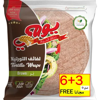 Yaumi Fresh Tortilla Brown (6 + 3 Pieces Free) 3pieces