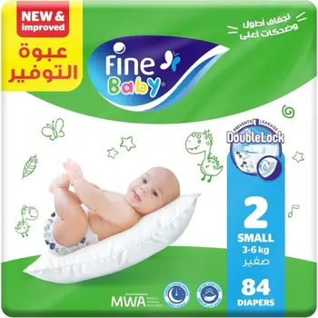 Fine Baby Diapers Mega Pack 84 Pieces