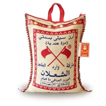 Al Shalan Sella Basmati Rice 10Kg