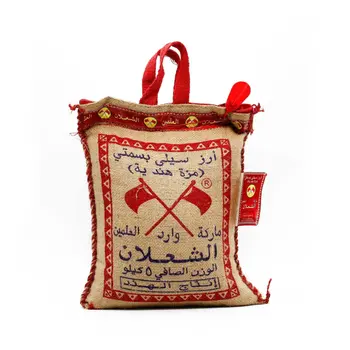 الشعلان أرز بسمتي 5كيلو