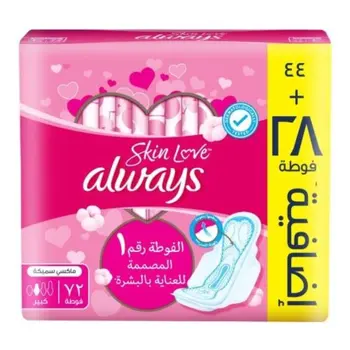 Always Skin Love Maxi Thick Pads 72 Pieces