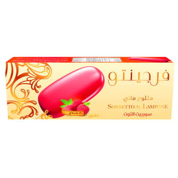 Kwality Fregento Raspberry Sorbet Ice Cream 85 ml