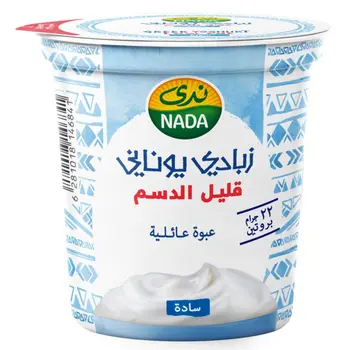 Nada Low Fat Plain Greek Yogurt 360g