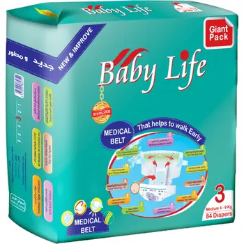 Baby Life Sterilized Diapers Medium 84 Pieces