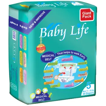 بيبي لايف رقم 5 حفاضات جاينت ماكسي  66قطعة