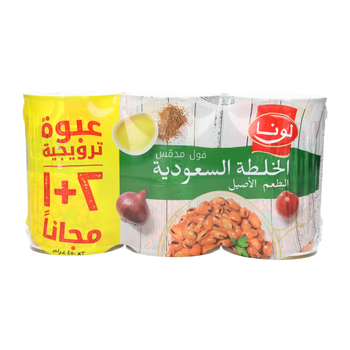 Luna Peeled Foul Saudi Recipe 450g 2 + 1 Free