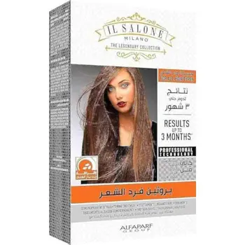 إل سالون مجموعة فرد الشعر بالبروتين مع زيت بذر الكتان 1حبة