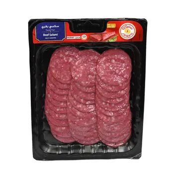 سنيورة شرائح سلامي مدخن 200 جرام