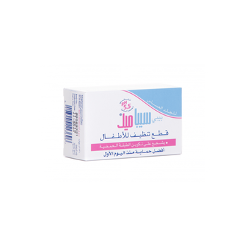 Sebamed Baby Cleansing Bar 100g