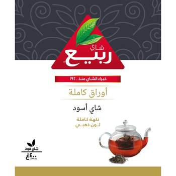 ربيع شاي اوراق كاملة 400 غم