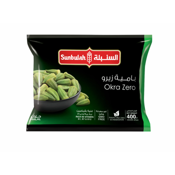 السنبلة بامية زيرو 400جرام