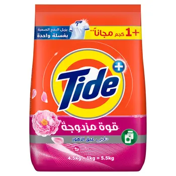 Tide Automatic Powder Detergent with Downy 5.5kg