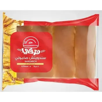 Herfy Sandwich 8 Pieces