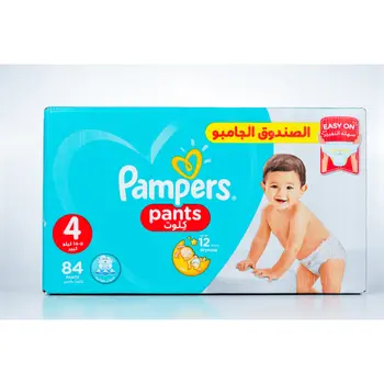 بامبرز حفاضة كلوت بيبي دراي مع لوشن الصبار مقاس4 9-14 كيلو عبوة ضخمة 84قطعة