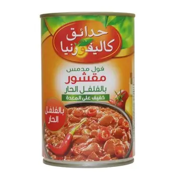 حدائق كالفورنيا فول مدمس بالفلفل 450 جرام