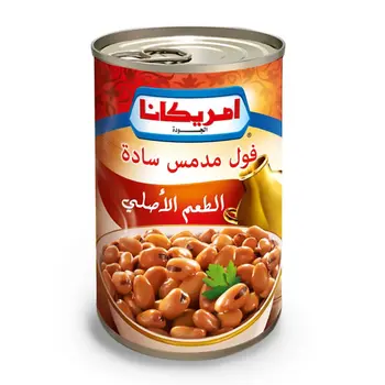 Americana Plain Fava Beans 400g