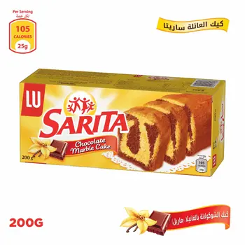 LU Sarita Chocolate Marble Cake 200g
