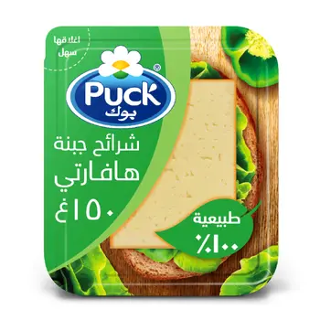 Puck Natural Havarti Cheese Slices 150 G