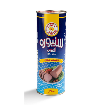Siniora Chicken Luncheon 800g