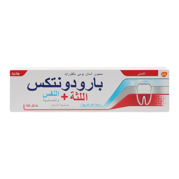 Parodontax Toothpaste for Gum Sensitivity 75ml