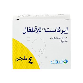 Airfast Ped. 4mg Granules for Children 28 Sachets