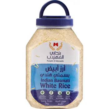 بنجابي المهيدب أرز بسمتي أبيض 2كيلو