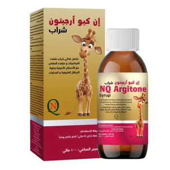 NQ Orange Argitone Syrup 100ml