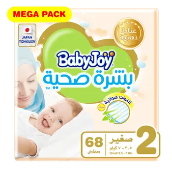 Baby Joy Healthy Skin Mega Pack Small, Size 2 3.5-7kg 68Pieces