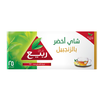 Rabea Ginger Green Tea Bags 25 Count