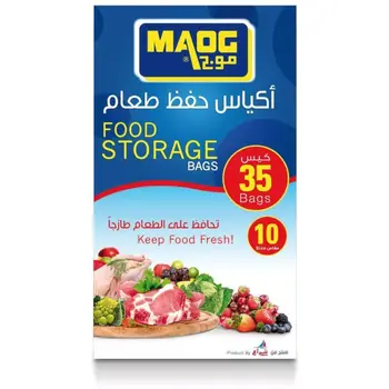 MAOG Food Storage Bags 35 Pack