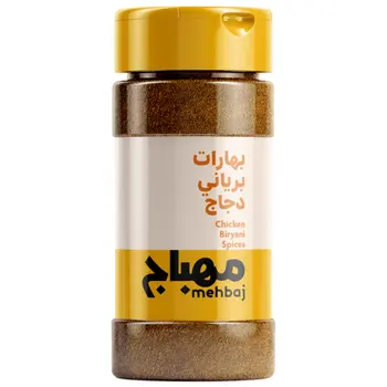 مهباج بهارات برياني دجاج 225 جرام