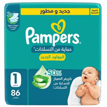 بامبرز حفاضات للحماية من التسلخات مع الأشرطة، مقاس 1، 2-5 86قطعة