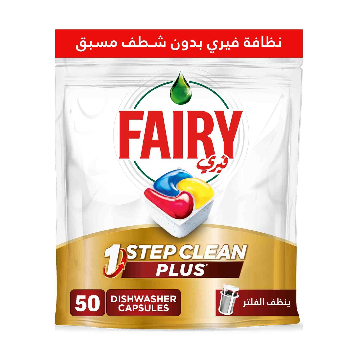 كبسولات فيري بلاتينيوم بلس للغسالات الأوتوماتيكية 50قطعة