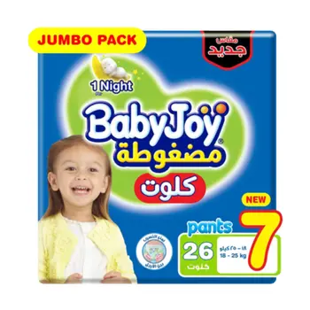 بيبي جوي كلوت مقاس 7 18 - 25كيلو صندوق عملاق 78حبة