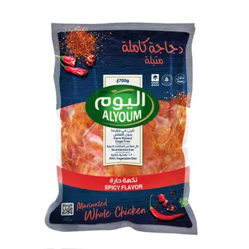 Alyoum Spicy Marinated Whole Chicken 700g