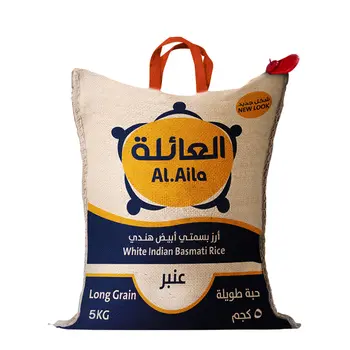 العائلة أرز بسمتي أبيض هندي عنبر 5كيلو